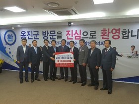 [NSP PHOTO]대한민국 아름다운 섬 발전협의회, 울릉군에 성금 1억원 전달