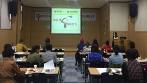 [NSP PHOTO]신안군, 보육 교직원 역량 강화 교육