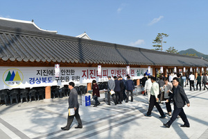 [NSP PHOTO]경북도, 지진대피 민방위 훈련 실시