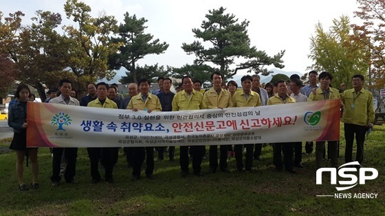 NSP통신-곡성군이 지난 19일 실시한 지진 대피 훈련. (곡성군)