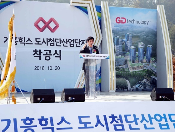 [NSP PHOTO]용인시 도시첨단산단 기흥힉스 착공