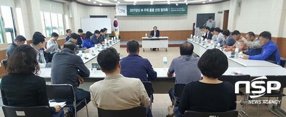 NSP통신-담양군이 지난 19일 개최한 내년도 벼 주력품종 선정 협의회. (담양군)