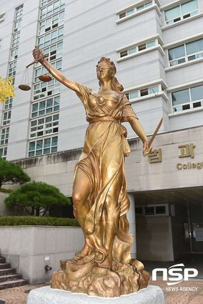 NSP통신-조선대학교 법과대학 앞에 세워진 정의의 여신상. (조선대)