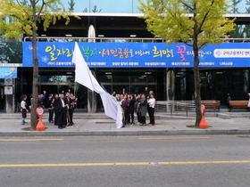 [NSP PHOTO]구미고용노동지청, 고용·복지 연계 활성화 선포식