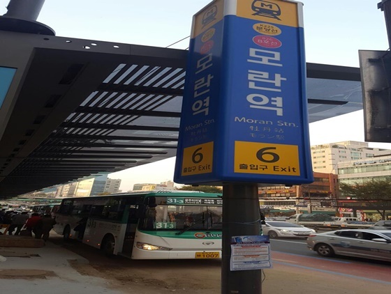 [NSP PHOTO]성남시, 버스 쉘터 6개 새로 설치