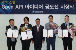 [NSP PHOTO]신한은행, 신한 오픈 API 아이디어 공모전 시상식 진행