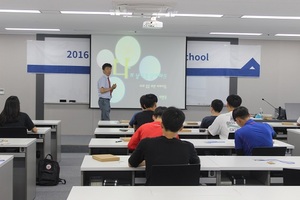 [NSP PHOTO]전북은행장학문화재단, JB 셀프리더십 스쿨 참여자 모집
