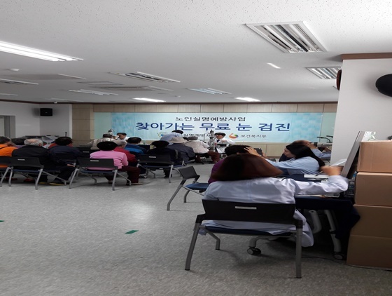 NSP통신-지난 19일 용인시 처인구 역삼동주민센터에서 관내 어르신 200여 명을 대상으로 실시한 무료안과 검진 (용인시 제공)