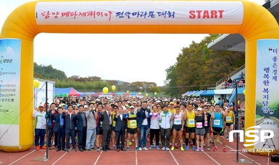 NSP통신-지난 22일 담양군 메타세쿼이아길 일원에서 펼쳐진 제14회 담양메타세쿼이아 전국마라톤대회. (담양군)