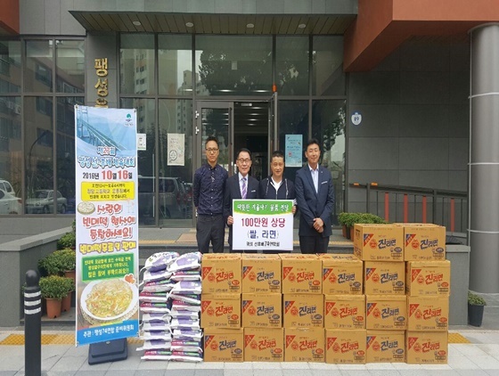 [NSP PHOTO]팽성 선후배연합회, 빈대떡 판매수익금 기부 훈훈