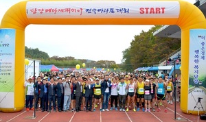 [NSP PHOTO]담양군  메타세쿼이아길 마라톤대회 성료