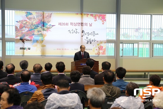 NSP통신-사진=무주군 제공