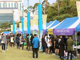 [NSP PHOTO]평택시민 나눔 문화축제, 시민 5천여 명 참가 성황