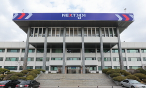 [NSP PHOTO]경기도, 스타트업캠퍼스 창업교육 입학식 개최