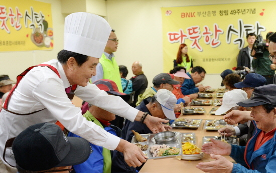 NSP통신-부산은행은 창립 49주년을 맞아 부산 용호종합사회복지관에서 BNK금융그룹 성세환 회장과 임직원들이 어르신들에게 식사를 대접하고 있다.