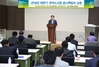 [NSP PHOTO]거래소, 코넥스 상장기업 대상 공시책임자교육 실시