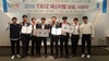 [NSP PHOTO]전북대, TRIZ 전국경진대회 석권