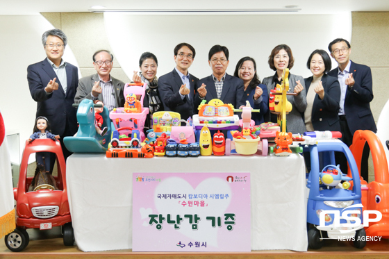 [NSP PHOTO]수원시 사랑의 장난감, 캄보디아 아이들 만난다