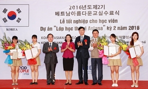 [NSP PHOTO]아시아나항공,베트남 아름다운 교실 수료식 개최
