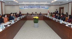 [NSP PHOTO]남원시, 독거노인생활관리사 초청 간담회