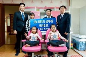 [NSP PHOTO]전북은행, 다문화가정에 JB희망의 공부방 제49호 지원