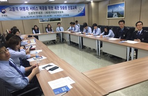 [NSP PHOTO]인천본부세관,공 ·항만 최일선 직원 친절교육 실시