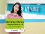 [NSP PHOTO]하나금융투자, 해외선물 명품 이벤트 실시