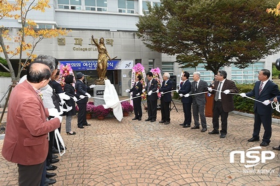 NSP통신-27일 열린 조선대 법과대학 정의의 여신상 제막식. (조선대)