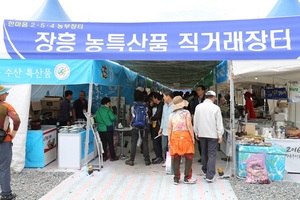 [NSP PHOTO]장흥군 특산품 직거래장터, 장흥국제통합의학박람회 특수 톡톡