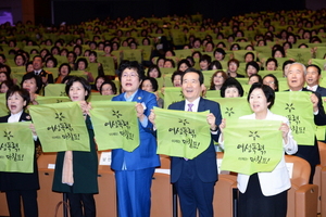 [NSP PHOTO]정세균 의장, 양성평등은 모두가 행복한 대한민국으로 가는 지름길