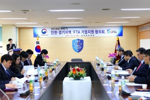 [NSP PHOTO]인천본부세관,인천 ·경기지역 FTA기업지원 협의회개최