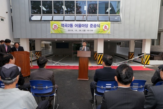 NSP통신-▲강동구 부천시의회 의장이 역곡2동 어울마당 준공식에 참석해 인사말을 하고있다(사진제공=부천시의회 제공)