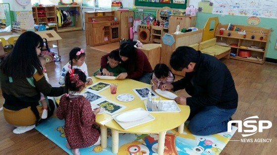 NSP통신- (울릉교육청 제공)