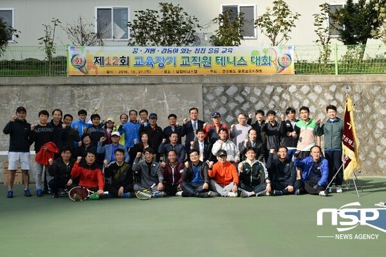 NSP통신- (울릉교육청 제공)