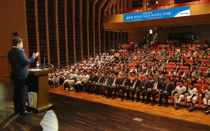 [NSP PHOTO]DGB금융그룹, 제1회 DGB 수요 특강 열어