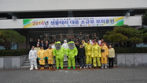 [NSP PHOTO]보성군, 민관군경 통합 생물테러 대응 소규모 모의훈련 실시