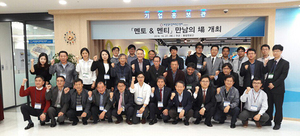 [NSP PHOTO]경북지식재산센터, 포항창조경제혁신센터 특허 지원소통 강화