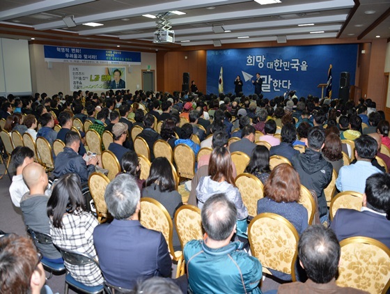 NSP통신-이재명 성남시장 강연을 듣고 있는 제주도민들 (성남시 제공)