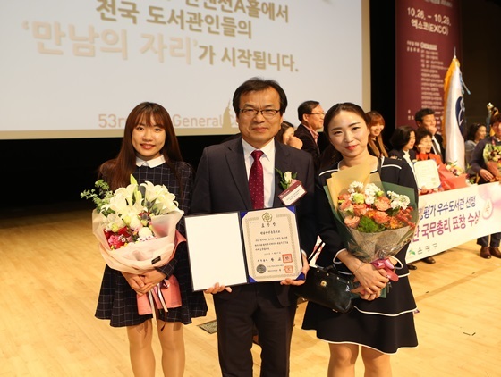 [NSP PHOTO]성남장안초 I LOVE♥도서관, 2016 전국도서관운영평가 국무총리상 영예