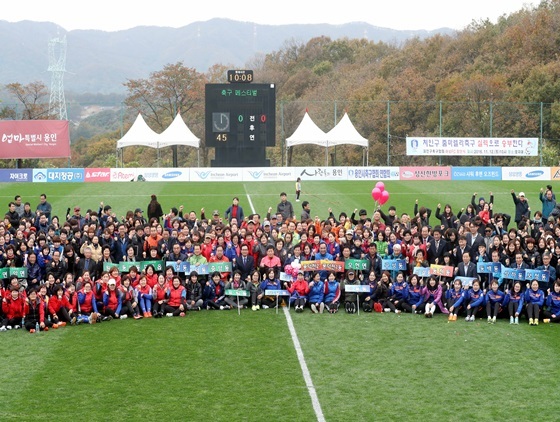 NSP통신-용인시 줌마렐라축구페스티벌 선수 등 기념촬영 (용인시 제공)