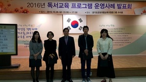 [NSP PHOTO]군포의왕교육지원청, 독서교육 운영사례 발표회