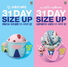 [NSP PHOTO]배스킨라빈스, 31일 31DAY 프로모션…아이스크림 사이즈 UP