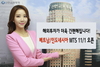 [NSP PHOTO]신한금융투자, 베트남·인도네시아 MTS 오픈