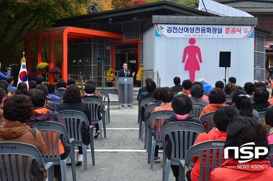 NSP통신- (순창군)