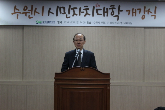 [NSP PHOTO]수원시, 현장중심 시민자치 체계적 교육 실시
