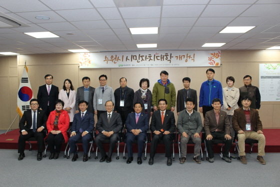 NSP통신-관계자들이 사진촬영을 하는 모습. (수원시청 제공)