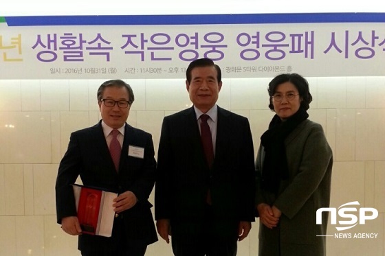 [NSP PHOTO]전북대 이상만 교수, 2016년 생활 속 작은 영웅 선정