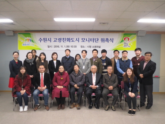 NSP통신-모니터단이 사진촬영을 하고 있다. (수원시청 제공)