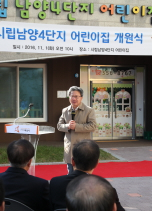 NSP통신-채인석 화성시장이 인사말을 하고 있다. (화성시청 제공)