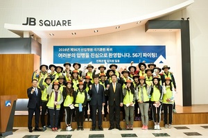 [NSP PHOTO]전북은행, 2016년 하반기 신입행원 입교식